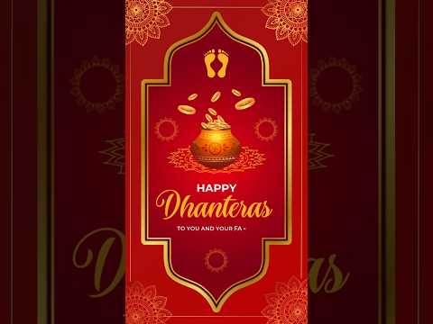 Happy Dhanteras 2023 #youtubeshorts #ytshorts #dhanteras_status