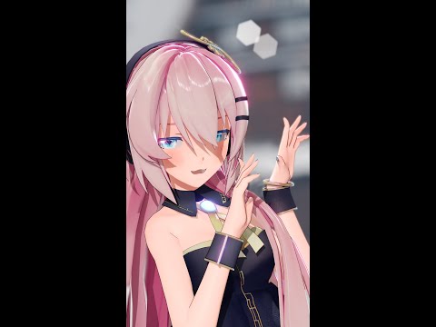 [MMD]カサネテク Sour式巡音ルカ #Shorts