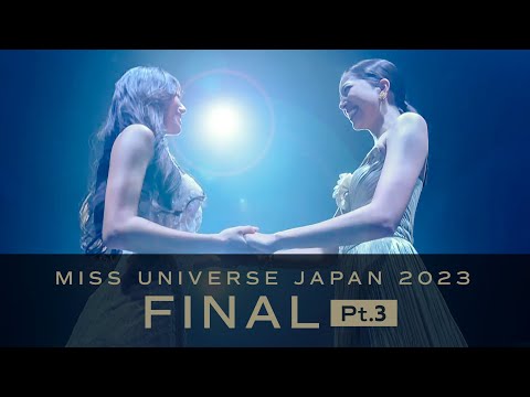 ついにミス・ユニバース・ジャパン2023が決定！大会終了後のファイナリストたちの想いと別れ【Miss Universe Japan 2023/ミス・ユニバース・ジャパン】