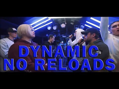 DYNAMIC NO RELOADS | РВАТЬ НА БИТАХ (1/8 ФИНАЛА) - CRAM SQUAD x MNRX