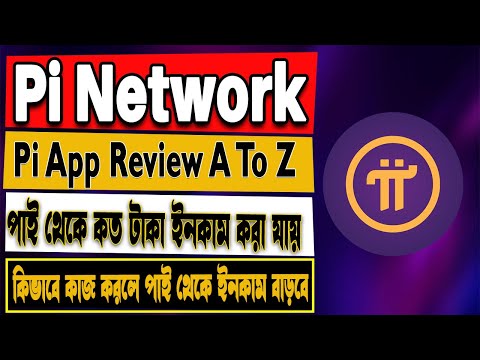 Pi Network New Update | Pi Network Cryptocurrency Review | Pi Network Fake or  Real