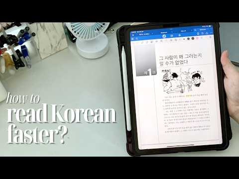 Secrets to Reading Korean Faster: My Effective Techniques