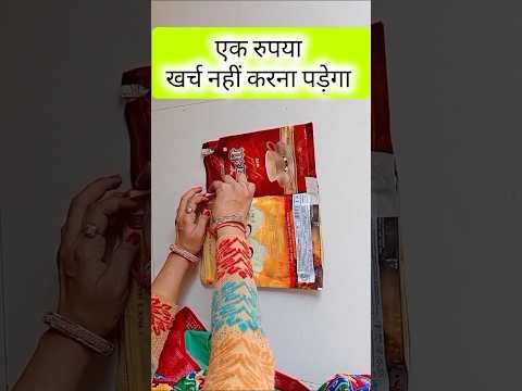 बेकार थैलियों से बनाए शानदार चूड़ी बॉक्स bangle box making at home #diy #craft #reuse #plasticbag