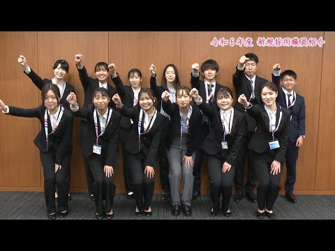 伊吹山テレビ2024年4月19日号