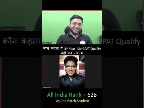 💥B.Pharm 3rd Year में किया GPAT Qualify | Rank - 628 | Real Experience👩‍🏫