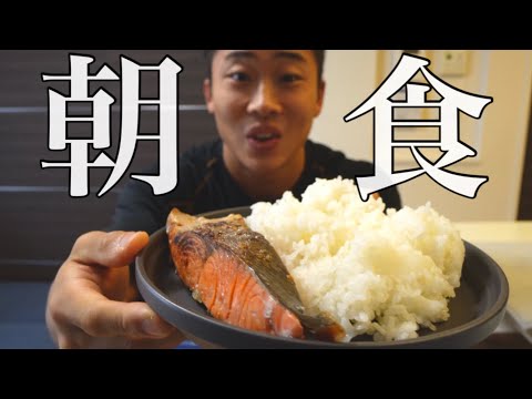 日本に帰ってきて初めての朝食は最高！スペインで見てきた規格外の選手達について！