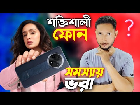 যে কারনে Oppo F27 pro plus কিনবেন না 🚫 ⚠️ .|Oppo F27 pro plus review.| Tech Tips Bangla.