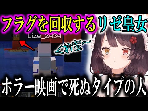 一瞬でフラグ回収するリゼヘルエスタ【にじさんじ/さんばか/切り抜き/2019/05/19】