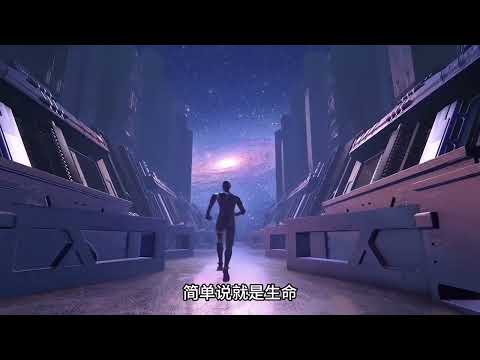 下一层“宇宙”已经出现，人工智能进入游戏，或是在演练物理躯体