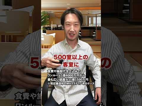 【リアルワンピース？】クルーズ船暮らしを始めた人の末路... #shorts