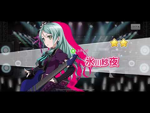 [Bandori & Project Sekai JP] New Year Free Gacha Day 1