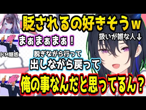 サクラの扱いが酷すぎる一ノ瀬うるはと花芽なずな【ぶいすぽっ！/切り抜き】