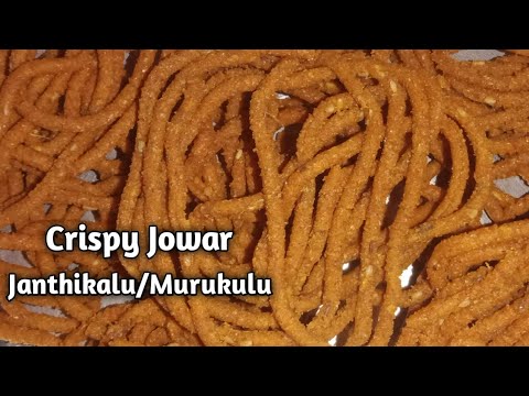 జొన్న పిండి తో రుచికరమైన మురుకులు😋 జంతికలు| Jowar Flour Murukulu | Jonna Janthikalu Recipe In Telugu