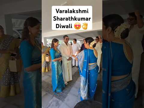 ఇలాంటివి సినిమాల్లోనే చూస్తాం ..😍👌#varalakshmi Sharathkumar Diwali.. #shorts #telugushorts #tamil