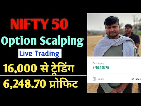 Nifty 50 🔴Live Option Scalping, 9 December 2024, | live option trading in nifty Groww App #nifty