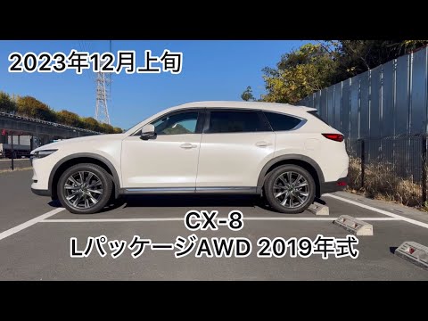 CX-8 スタッドレスタイヤ交換前のノーマルホイル&サマータイヤ。4年目のコンディションは良好。