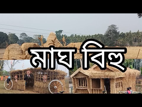 Magh Bihu