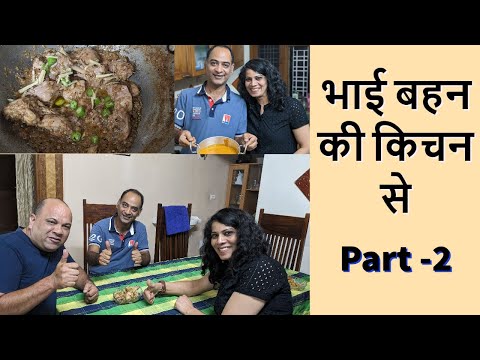 Birthday Vlog  🤩 + पंजाबियों  वाला असली काली मिर्च चिकन Recipe 😎 | The Missing Flavour