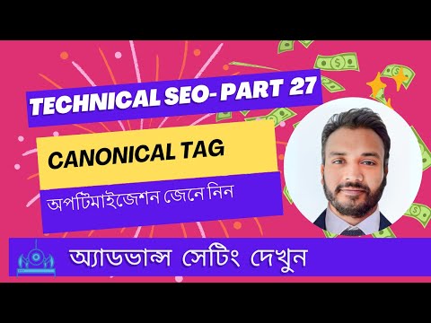 What is Canonical Tag Optimization || Part 27 - New Full SEO Course in Bangla 2024  - Firoz Ahmad