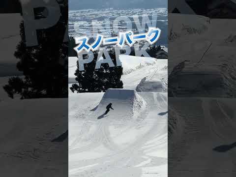 【富山】IOX-AROSA(イオックスアローザ) #Shorts