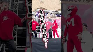 学歴厨が早稲田祭で大暴れ #Shorts