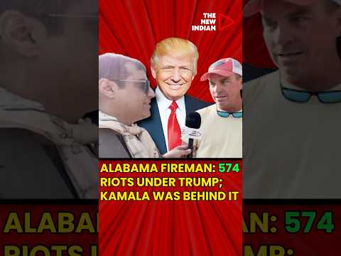 Alabama Fireman: 574 riots under Trump; Kamala was behind it #trendingshorts