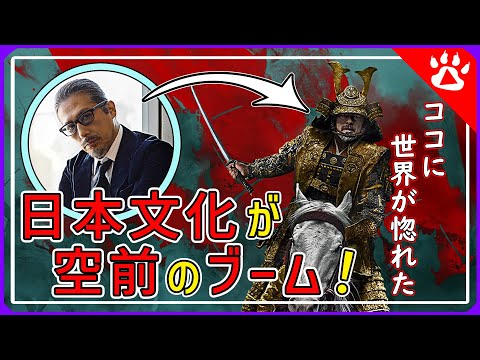 SHOGUN 将軍が海外で熱すぎた #真田広之｜海外の反応からリアルな英語を学ぶ #shogun #hiroyukisanada