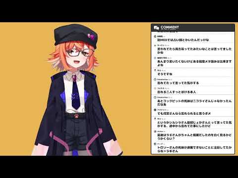 【Amongus】ふにんがす 戌宮視点【生声注意】