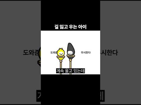 밸런스게임 공감 89탄