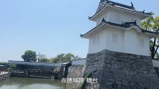 【赤穂観光：赤穂城跡、赤穂大石神社、台雲山 花岳寺編】赤穂の町を日帰りで観光！御朱印集めのため寺社を参拝しました。今回は、赤穂城跡、赤穂大石神社、台雲山 花岳寺を訪問しました。