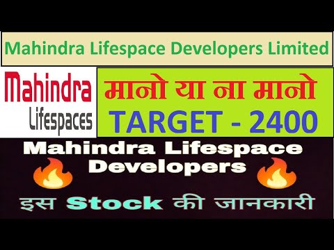 Mahindra Lifespace Developers Limited Share #mahalife #MahindraLifespaceDevelopersLimited Target2400