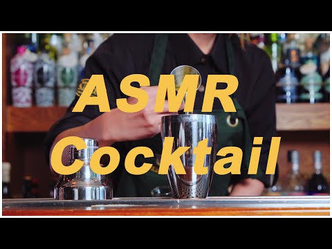 療癒調酒系列｜ASMR Cocktail