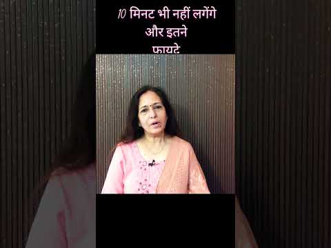 कैसी भी कमजोरी दूर करे Ultimate Results Yoga Mudra #shorts #yogjourney