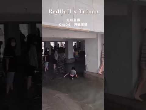 RedBall Tainan｜紅球臺南· 04/04 第6站 河樂廣場