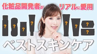 【ベストスキンケア】美容のプロが厳選した1軍アイテムをぜーんぶ見せます！|ベストコスメ