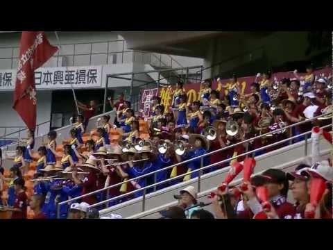 習志野高校　応援「アフリカンシンフォニー」吹奏楽部 バトン部 2012夏