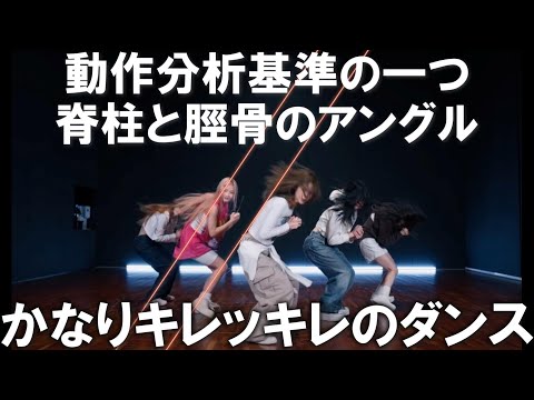 【ILLITリアクション】思ってた以上にキレッキレのダンスでビックリ！！