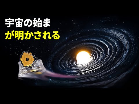 科学者たちが天の川の古代中心部を発見