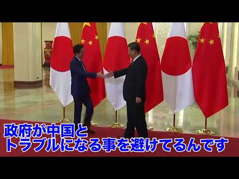 【映像流出】中国の闇『弾圧』　拡散希望