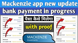 Mackenzie earning app | Mackenzie earning app withdrawal problem | Mackenzie app Real or fake |