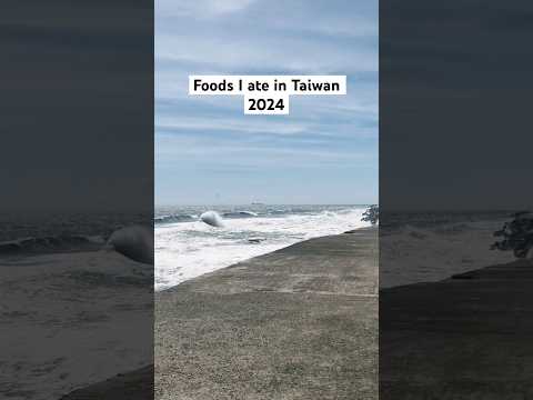 Foods I ate in Taiwan 2024 #shorts #fyp #fypシ゚viral #short #taiwan #food