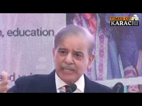 PM Shehbaz Sharif Shares a Fascinating Story of 'Oooooooo' Sound in Japan | Udaan Pakistan