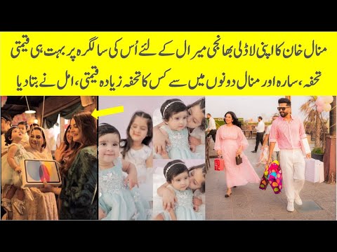 Minal Khan Gave More Exprensive Gift to Miral Muneeb than Sarah Khan