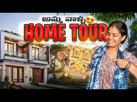 Amma valla Home tour// chala emotions unnai// lots of memories// #vlog #vlogs  #viralvideo #video ￼