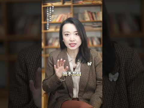 读懂6句话，女人更幸福