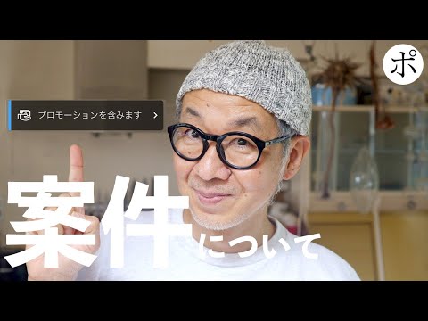 【YouTuberの闇】グレーゾーンなんてないんよ【案件・PR】