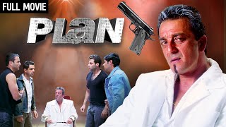 संजू बाबा और प्रियंका चोपड़ा की राउडी फिल्म (HD) | Plan Full Movie | Sanjay Dutt, Priyanka Chopra