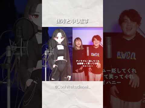 【 #shorts 】- KICK BACK / 米津玄師 - アカペラハモリで #歌ってみた 【 #るーとも 】【 #黑木 / #VSinger準備中 】