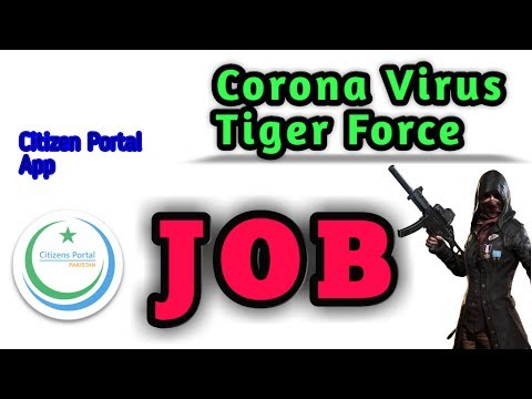 How to Register Corona Tiger Force | How to applying Tiger Force Corona || How to Earn Money