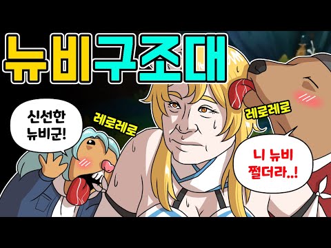 아내 컨텐츠 도둑질하기